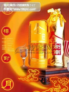 金劍視覺與酒精飲料 從免費素材到現(xiàn)代設計的意象演變