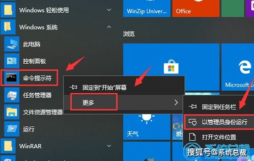 Win10軟件打不開？掌握這一招，輕松解決并提升銷售與技術成果轉(zhuǎn)化效率
